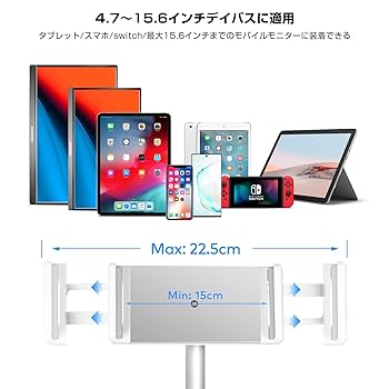 モバイルモニター アルミ合金製 NORSMIC 15.6インチ モバイルモニター アルミ合金製 NORSMIC 15.6インチ モバイル